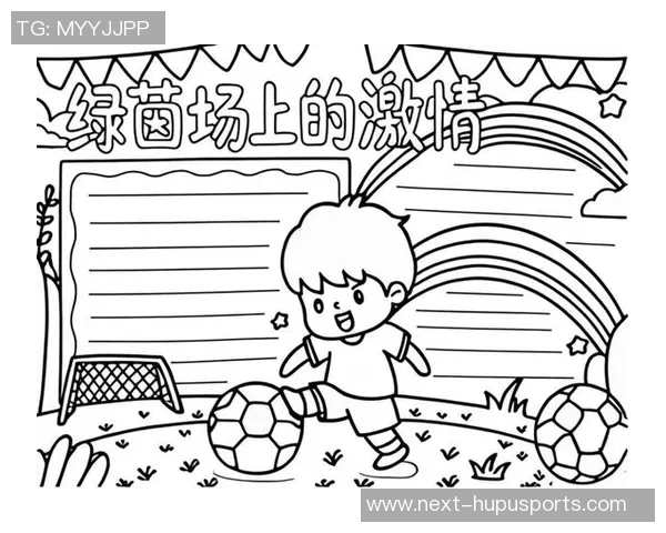 小小足球2：在绿茵场上追逐梦想的少年们的成长故事